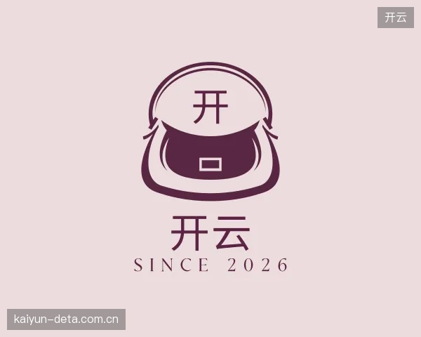 了解开云中心