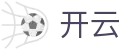 开云(KaiYun)中国官方网站 - 官方登录入口及极速下载